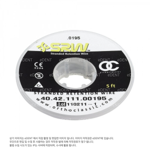 Stranded Retention Wire .0195