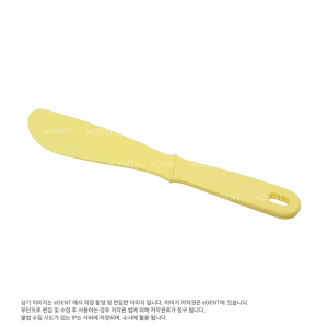 Yellow Grip Plastic Spatula