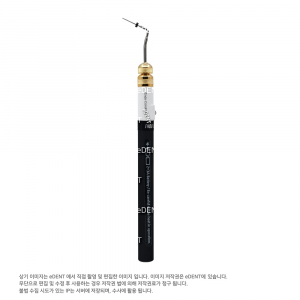 [가격인하] Endo-Condenser (Hit Plugger)