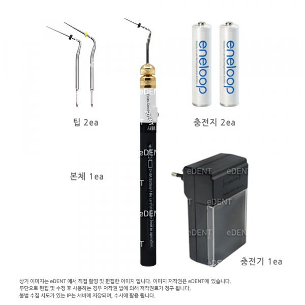 (주)이덴트 치과재료·치과의약품 전문,[가격인하] Endo-Condenser (Hit Plugger)