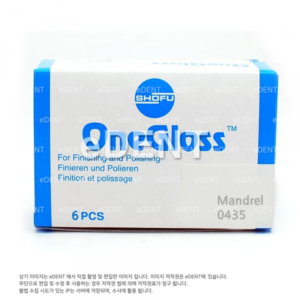 (주)이덴트 치과재료·치과의약품 전문,One Gloss mandrel