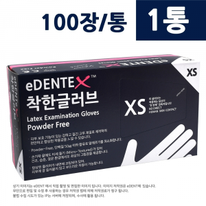 [통] eDENTEX 글러브 1통 (6.0g)