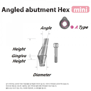 GT Sealing Angled Hex Abutment Mini (MAA4011A)