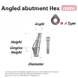 GT Sealing Angled Hex Abutment Mini (MAA4511A)