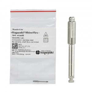 ShineFlex Mandrel (Sof-Lex 호환)