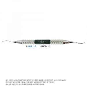 Gracey Curette (Hollow)