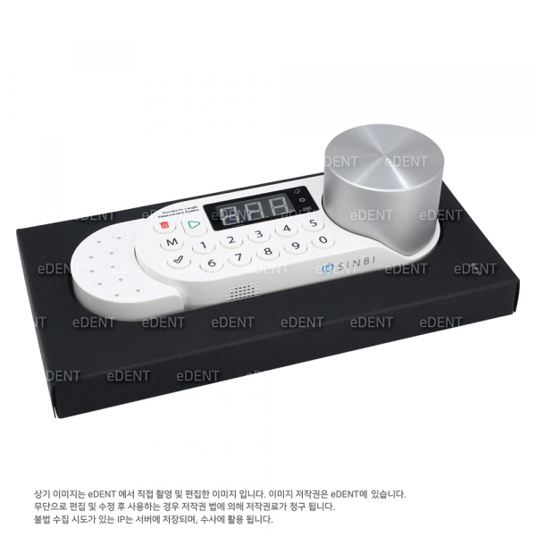 (주)이덴트 치과재료·치과의약품 전문,[디지털룰러] SINBI (신경치료 비서)