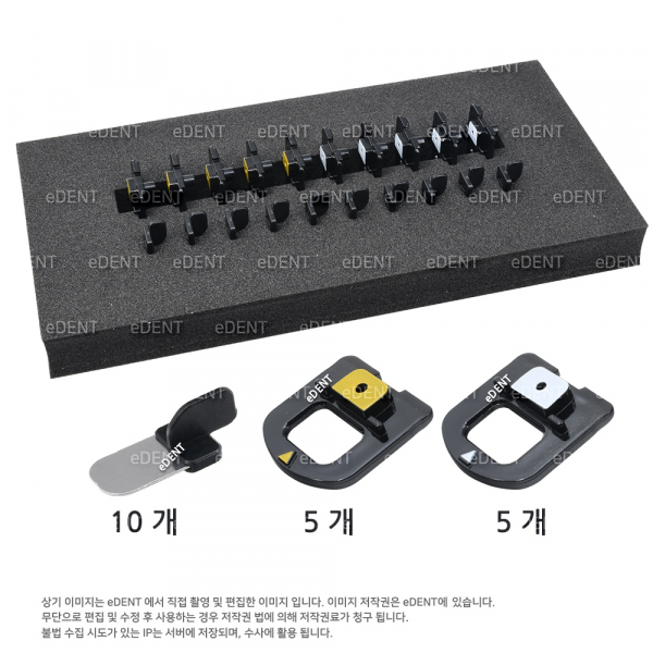 (주)이덴트 치과재료·치과의약품 전문,[디지털룰러] SINBI (신경치료 비서)