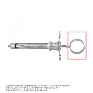 [교환/반품불가] Aspirating Syringe Thumb Ring