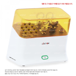 리도카인앰플워머살균기능까지겨울대비 필수품