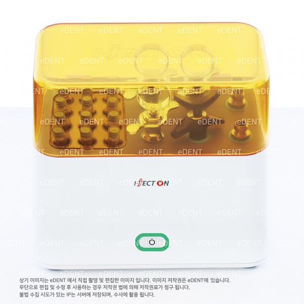 (주)이덴트 치과재료·치과의약품 전문,I-JECT On (디지털 앰플워머&살균기)