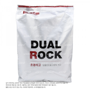 [Labotech] Dual Rock (브라운)
