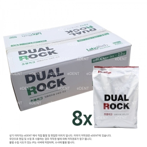 [Labotech] Dual Rock (그린)