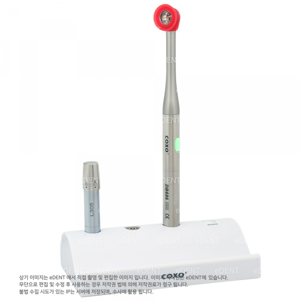 (주)이덴트 치과재료·치과의약품 전문,[반값] NANO Curing light DB686