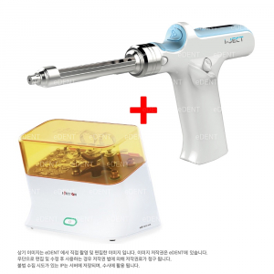 I-JECT ST + I-JECT On