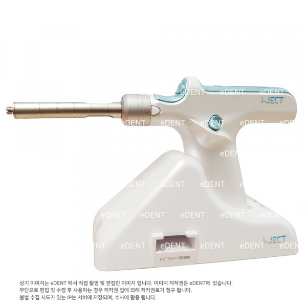 (주)이덴트 치과재료·치과의약품 전문,I-JECT ST + I-JECT On