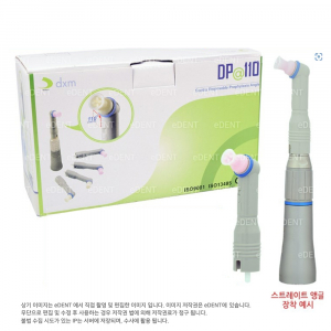 Prophy angle cup (DP@110)
