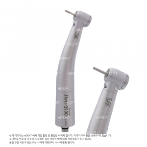 하이스피드 핸드피스 DMX Q900L (Standard)