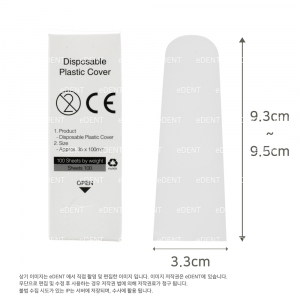 [교환/반품불가] Disposable Plastic Cover (신형)