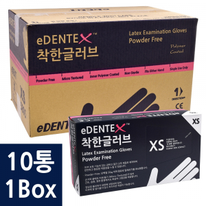 [박스] eDENTEX 글러브 10통 (6.0g)