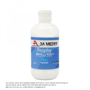 [교환/반품불가] Prophy Powder