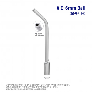 [국산] eDENT Metal Suction Tip품질보장