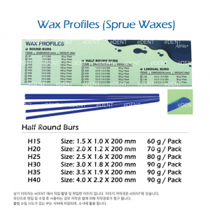 Wax Profile(Sprue Wax)