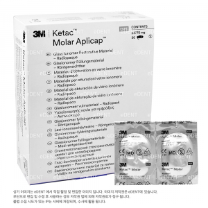 [반짝특가]Ketac Molar Aplicap