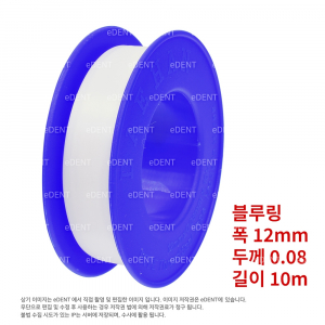 [교환/반품불가] PTFE THREAD SEAL TAPE (테프론 테이프)