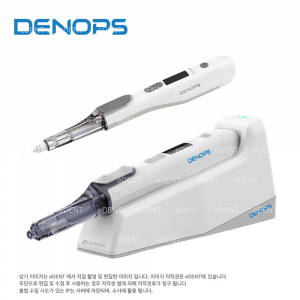 DENOPS (Dentis No Pain System)