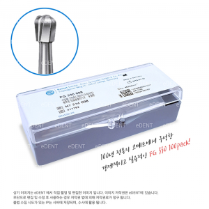 [100팩] Carbide bur FG