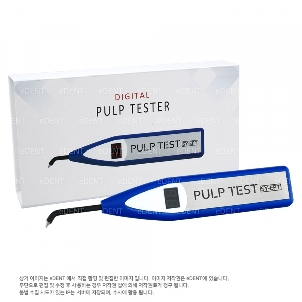 (주)이덴트 치과재료·치과의약품 전문,Pulp Test #SY-EPT