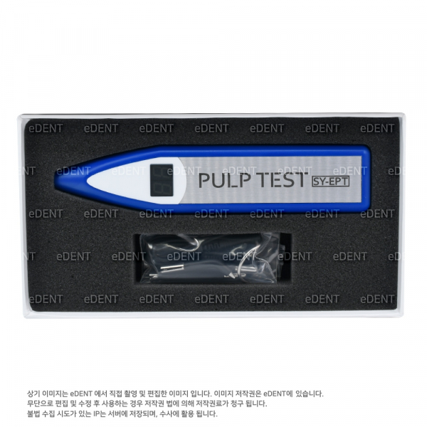 (주)이덴트 치과재료·치과의약품 전문,Pulp Test #SY-EPT