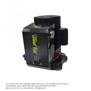 Wind-Vac