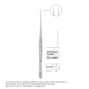 Easy Tissue Forcep