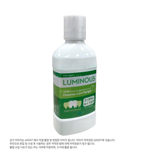 (주)이덴트 치과재료·치과의약품 전문,Luminous Fluoride-Care Gargle 0.20%