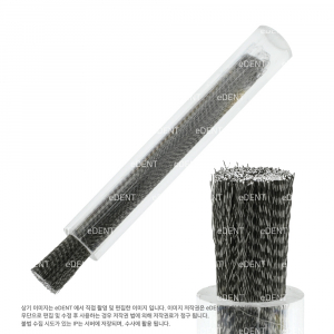 [교환/반품불가] GS Bur Brush (투명)