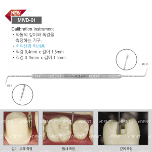 Calibratoin Instrument (와동깊이 측정기구)