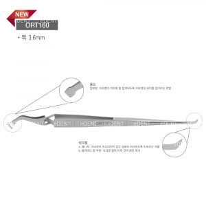 Orthodontic Tweezer