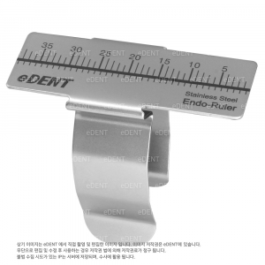 [고정밀]엔도룰러오차0.0국내유일 성적서