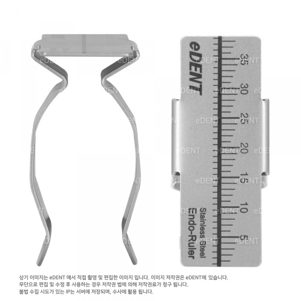(주)이덴트 치과재료·치과의약품 전문,eDENT Endo Finger Ruler