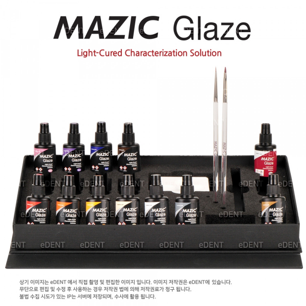 (주)이덴트 치과재료·치과의약품 전문,MAZIC Glaze #MG411-KST0
