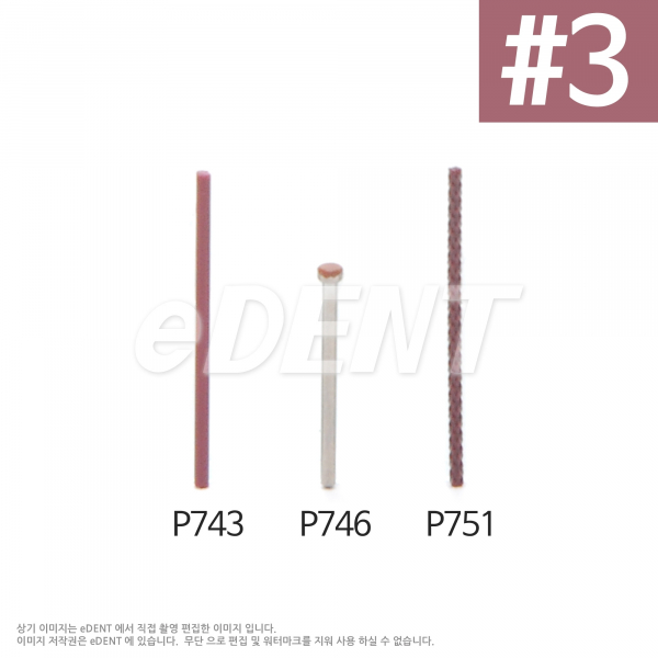 (주)이덴트 치과재료·치과의약품 전문,Parapost XP Burnout Post Refill