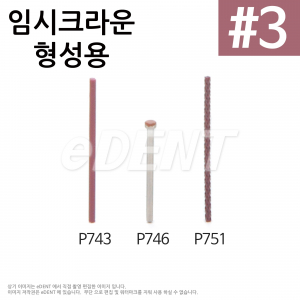 Parapost XP Burnout Post Refill