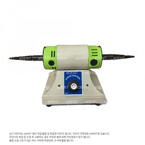 미니 로하이 래스모터