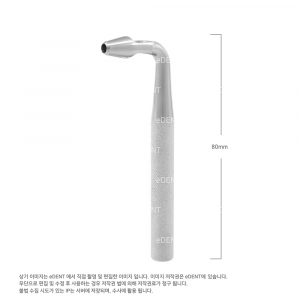 Tissue Punch (90°curved)
