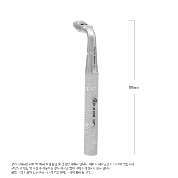 (주)이덴트 치과재료·치과의약품 전문,Tissue Punch (90°curved)