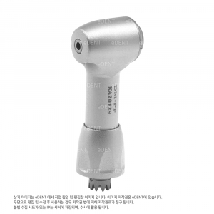 [NSK 호환] Eco contra Angle Head (FG버 사용)