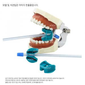 [1인 진료 필수품] eZ Bite Block (마우스프롭&석션홀더)