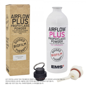 [교환/반품불가] AIRFLOW PLUS Powder Aluminum Bottle